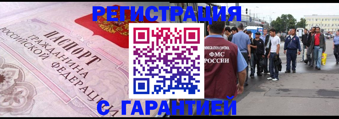 пропишу в квартире в Закаменске